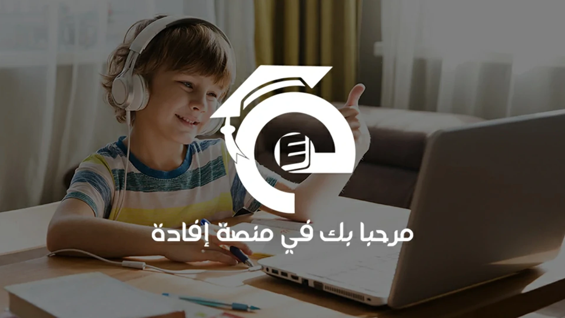 دورة سلوك الأطفال